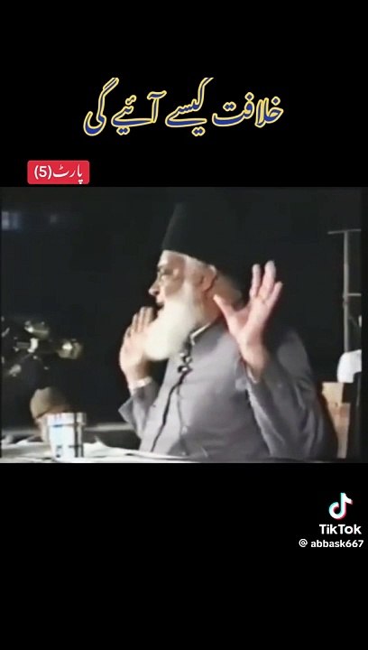 Saeed