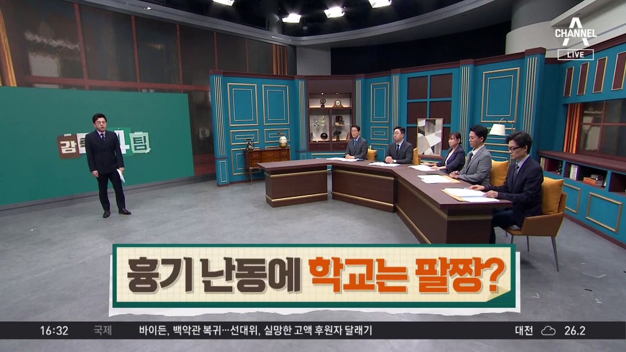 중학교서 학생 ‘흉기 난동’…경찰 돌려보낸 학교, 왜?