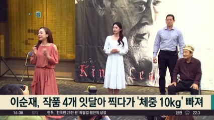 이승기 결혼 ‘19금 주례사’…이순재 무슨 말 했길래