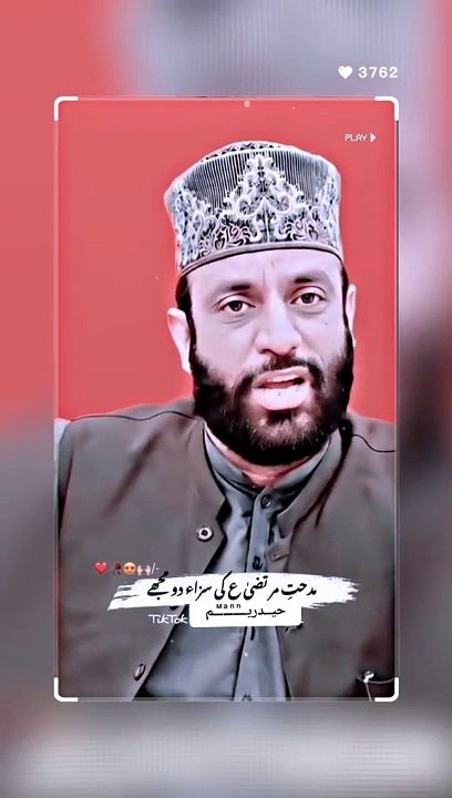 Allama Yaseen Qadri