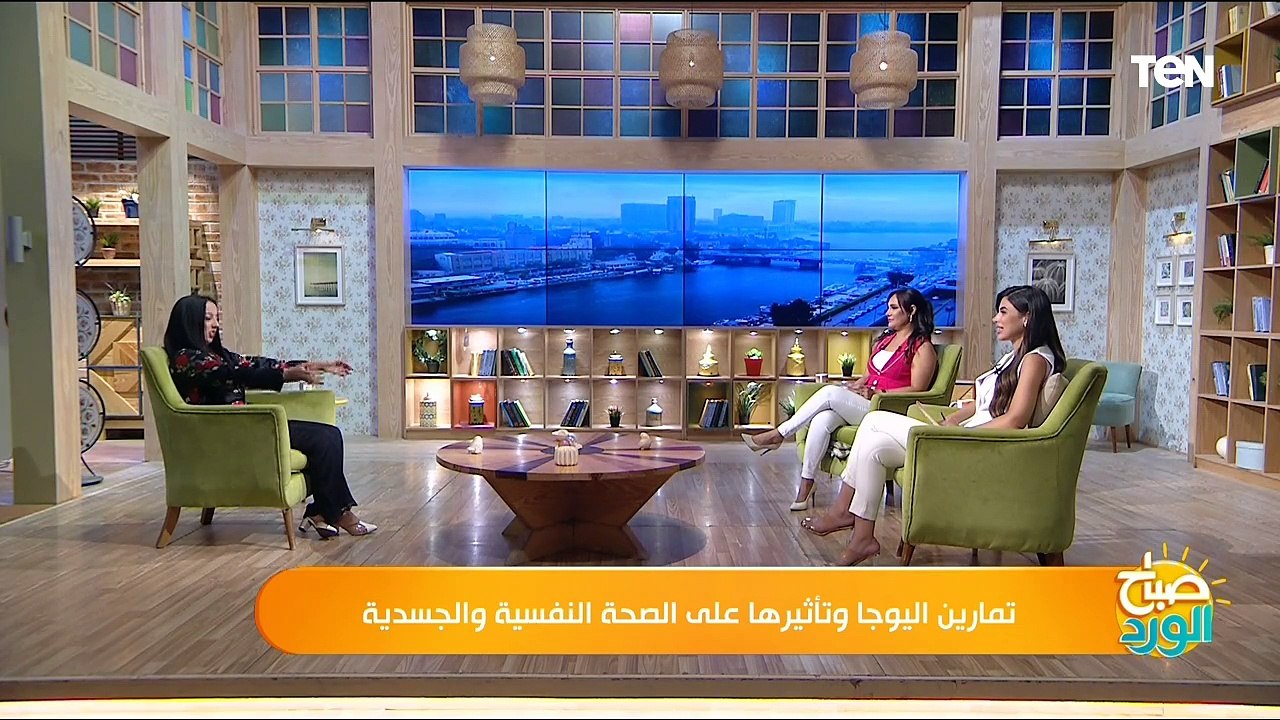 تمارين اليوجا وتأثيرها على الصحة النفسية والجسدية مع د. شاكي ابو الفتوح المعالجة الدولية باليوجا