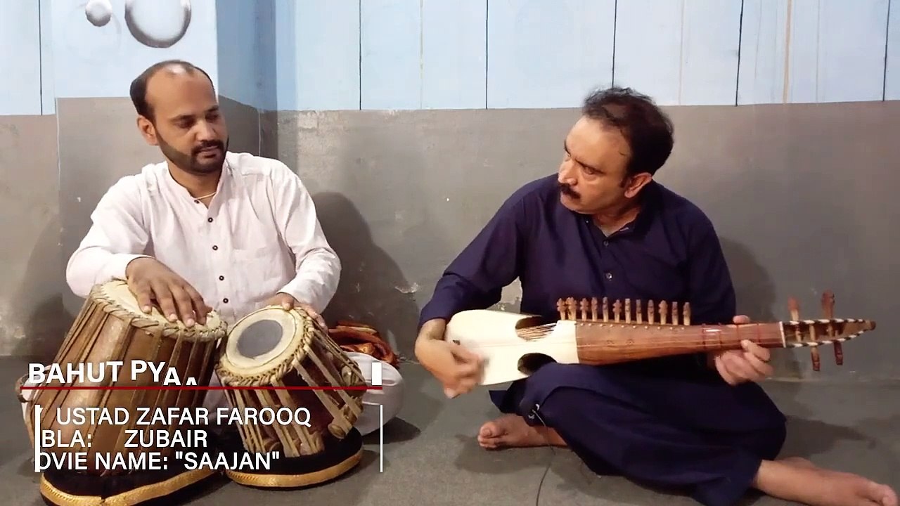 بہت پیار کرتے ہیں تم کو