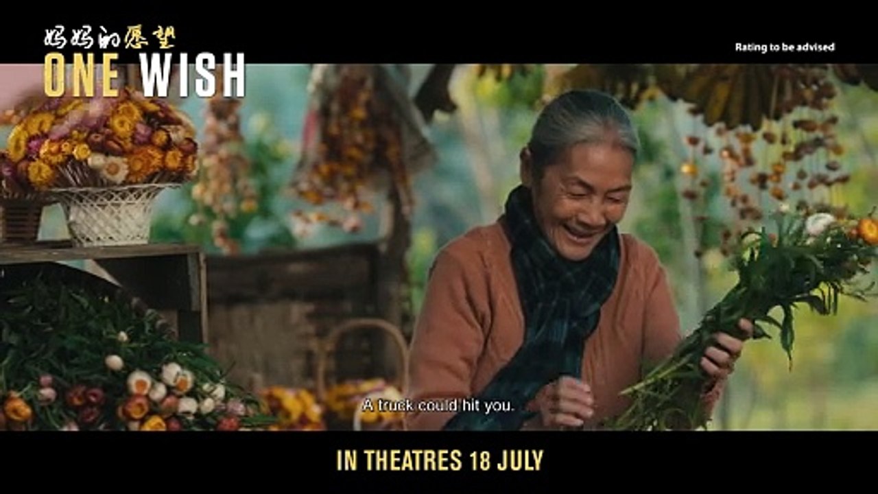 One Wish | Trailer 1