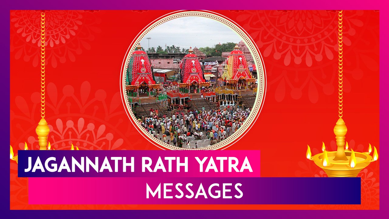 Jagannath Rath Yatra 2024 Messages, HD Images, Wallpapers, Wishes, Quotes And Greetings To Send