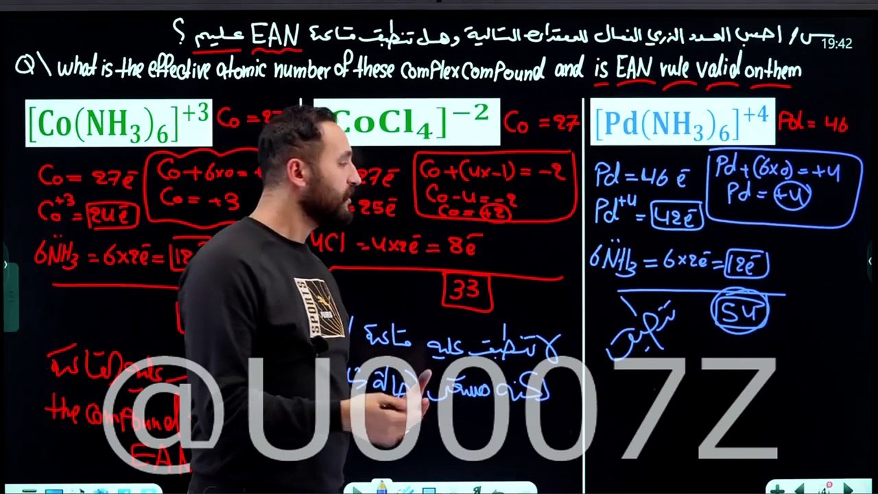 الفصل الخامس المحاضرة 5