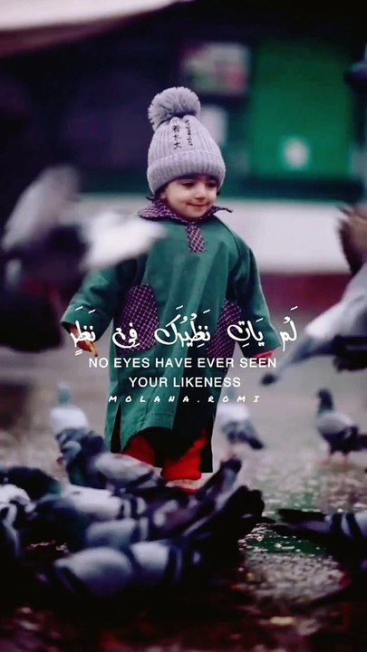 Sufi rang