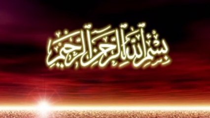 Sahi Bukhari Hadees 44 45 46 Hazrat Muhammad Saw #Hadithoftheday