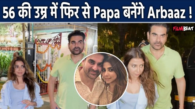 Arbaaz Khan की Second Wife Sshura Khan हुईं Pregnant? 56 की Age में Arbaaz बनेंगे पापा!, Viral Video