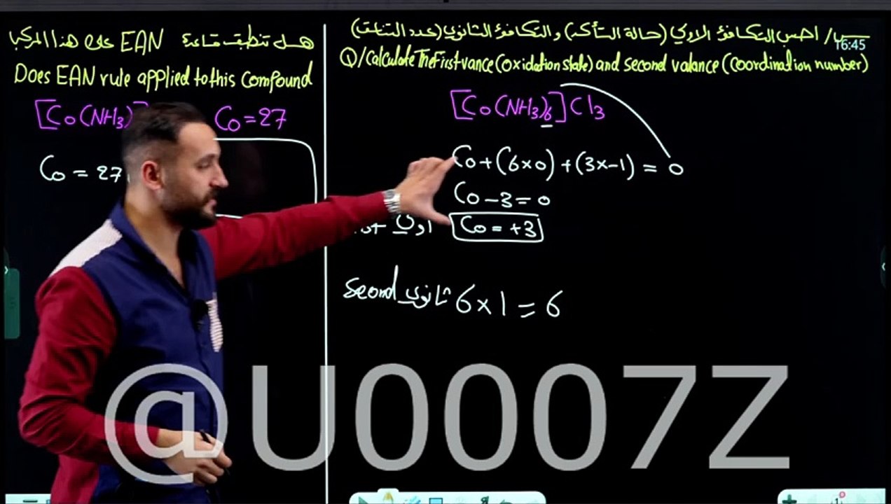 مراجعة محاضرة 4+5 الفصل الخامس