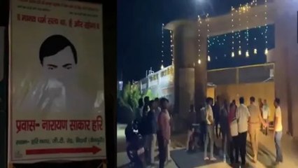 हाथरस भगदड़: यूपी पुलिस को 'भोले बाबा' की तलाश, मैनपुरी के राम कुटीर ट्रस्ट में दी दबिश