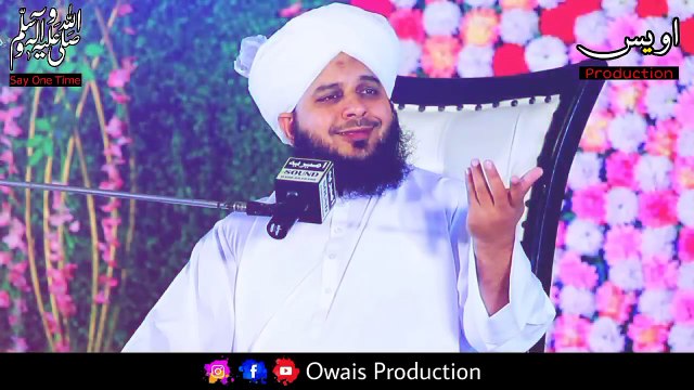 Ek Garib Aadmi Ka Waqia _ Peer Ajmal Raza Qadri Bayan _ Owais Production(720P_HD)
