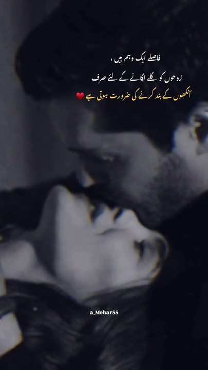 Best Romantic Status 