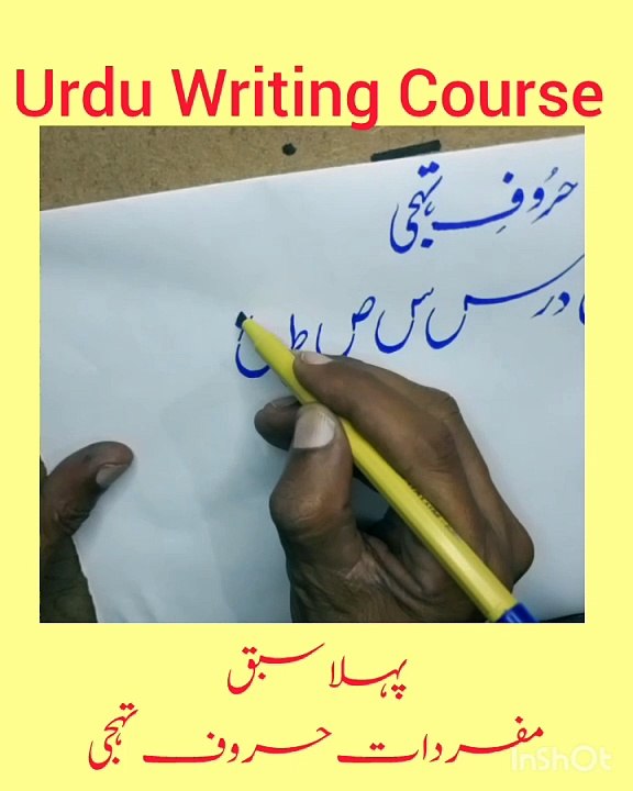 Hand writing