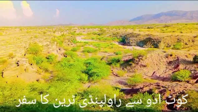 Kot Addu to Rawalpindi Train Travel