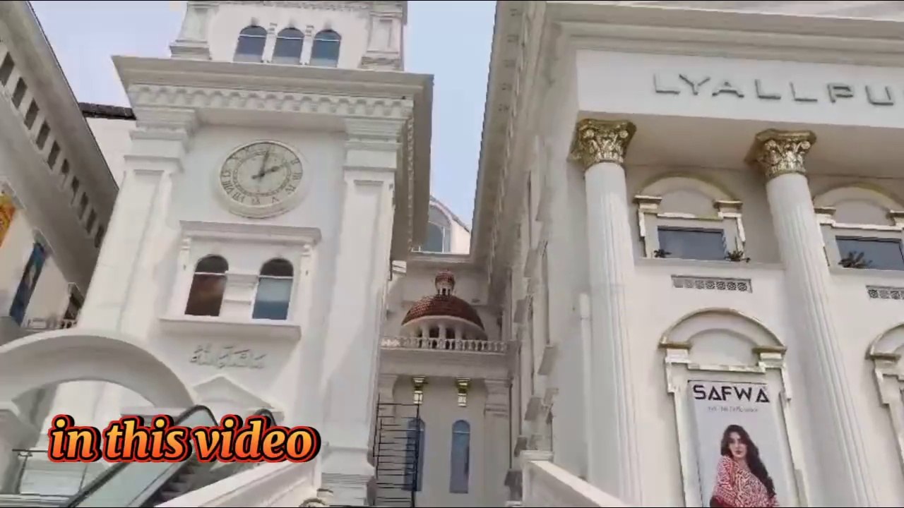 PAKISTAN  FAISALABAD BIGGEST SHOPPING MALL #tranding