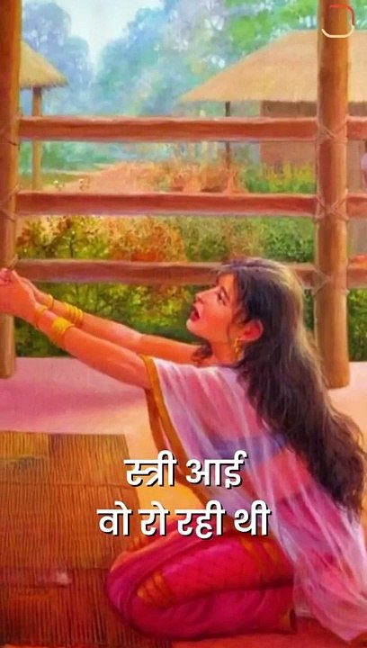 प्रेमी को खोने का दुख || आचार्य प्रशांत