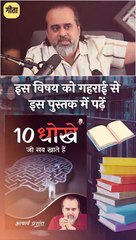 ये क्या चल रहा है? || आचार्य प्रशांत