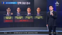 ‘02-800-7070’ 번호 질의에…대통령실 “국가 기밀”