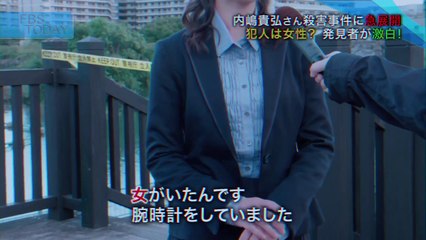 Silent Voice - サイレント・ヴォイス 行動心理捜査官・楯岡絵麻 - E6