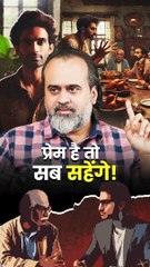 प्रेम है तो सब सहेंगे! || आचार्य प्रशांत