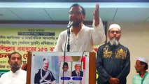 বাংলাদেশ মুসলিম লীগের ধ্যানধারা কেমন? নবাব সলিমুল্লার জন্মবার্ষিকীর আলোচনা সভা
