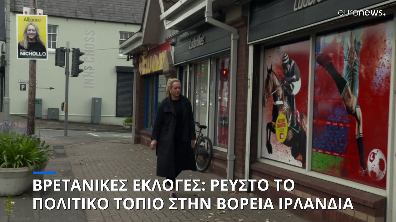 Η Ολλανδία έχει κυβέρνηση 223 μέρες μετά τις εκ...
