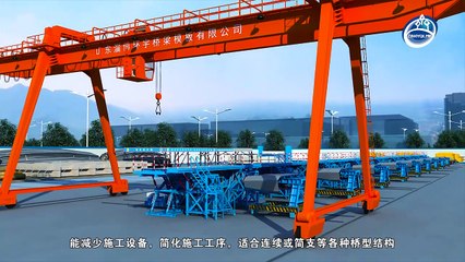 Precast Segmental Beam Formwork