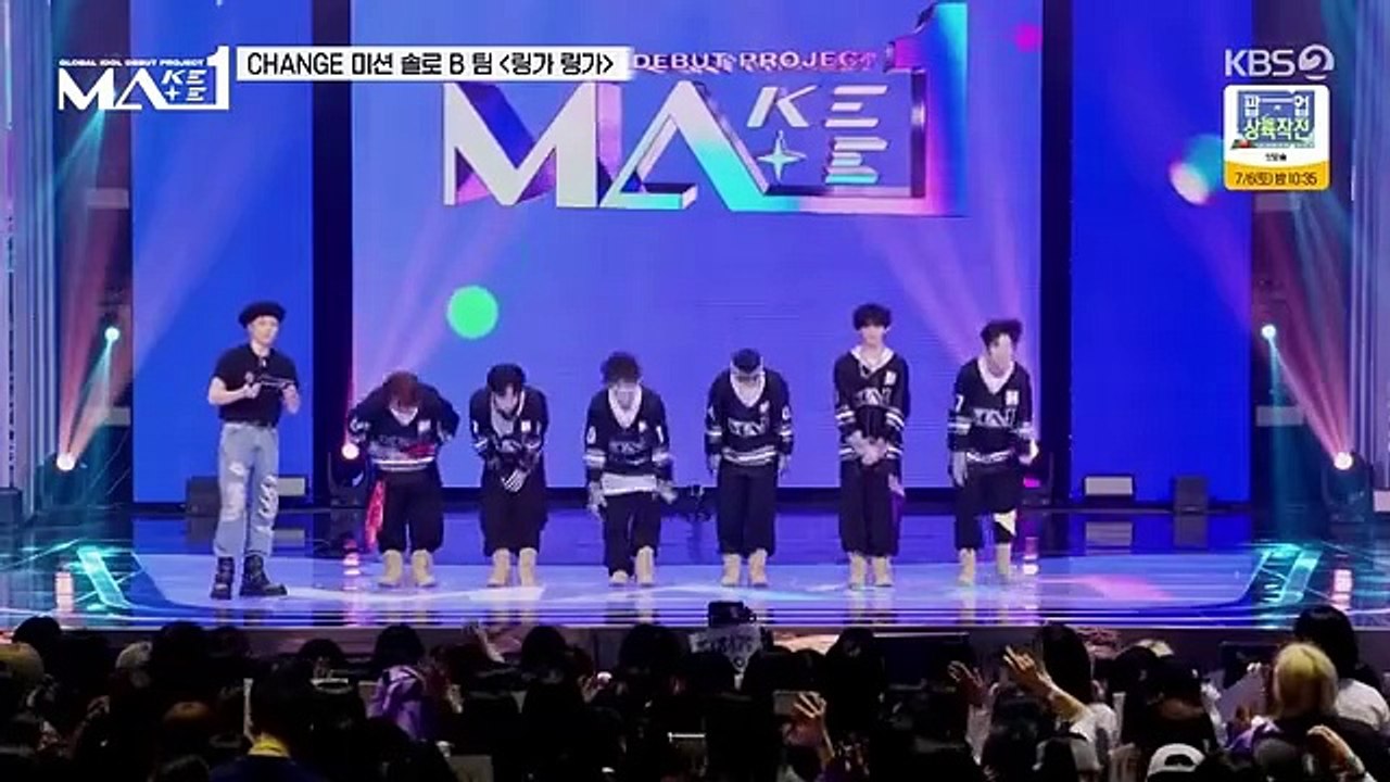 Make Mate 1 Ep 7