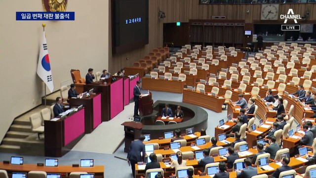 대장동 ‘4번’ 공직선거법 ‘3번’…이재명, 일곱 번째 재판 불출석