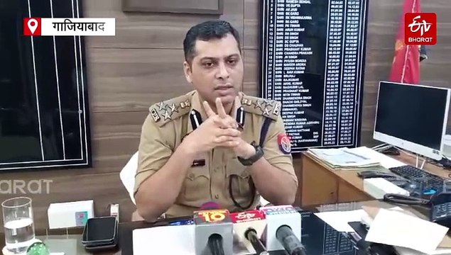 गाजियाबाद पुलिस ने शेयर ट्रेडिंग के नाम पर ठगी करने वाले दो आरोपियों को दबोचा, 23 राज्यों में 22 करोड़ की ठगी
