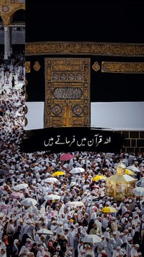 ISLAMIC VIDEOS _ QURAN PAK _ YA ALLAHA PAK _ PART7