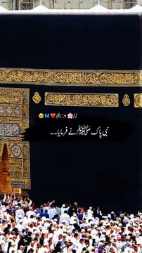 ISLAMIC VIDEOS _ QURAN PAK _ YA ALLAHA PAK _ PART2