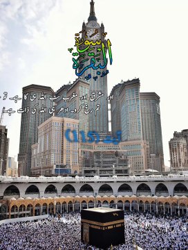 ISLAMIC VIDEOS _ QURAN PAK _ YA ALLAHA PAK _ PART3