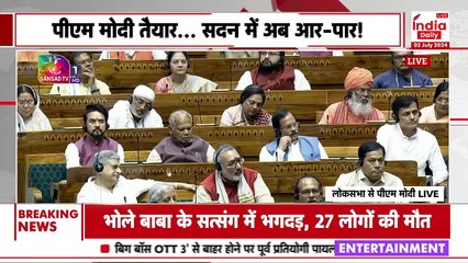 PM Modi Speech in Lok Sabha: विपक्ष के शोर-शराबे के बीच जमकर भड़के Speaker Om Birla
