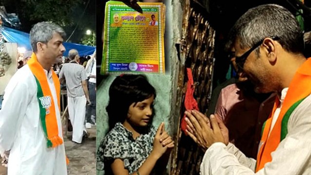 এতদিন কিছুই হয়নি বিজেপি এলে নিশ্চিত উন্নয়ন হবে, দাবি মানিকতলার বিজেপি প্রার্থী কল্যাণ চৌবের