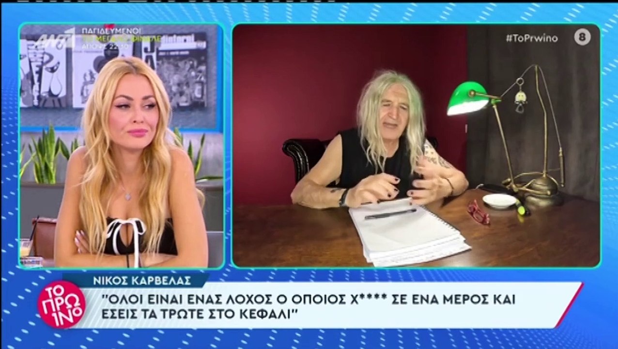 Νίκος Καρβέλας: Η φτώχεια δεν είναι πρόβλημα, ε...
