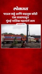 सतत पडणाऱ्या पावसांमुळे  मोठ्या प्रमाणात खड्ड्यांच साम्राज्य ,वाहनधारकांना मोठा फटका