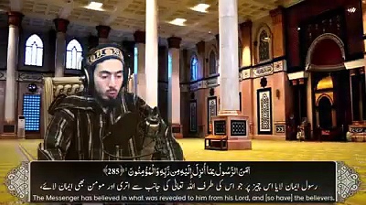 Surah Al-Baqarah: Amanar Rasool - Last Two Ayats