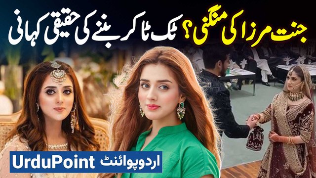 TikTok Star Jannat Mirza Ki TikToker Banne Ki Story, Father Ki Tarah Police Officer Banna Chahti Thi