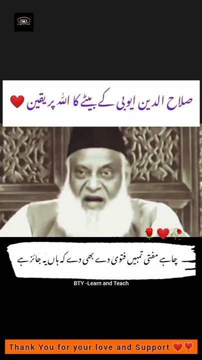 Dr Israr Ahmed