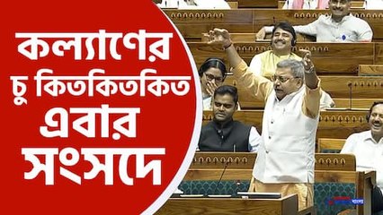 Kalyan Banerjee Latest News