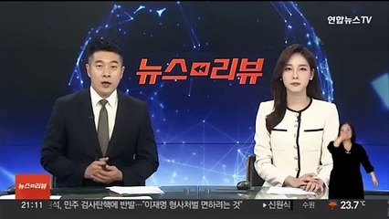 전국 '악성민원인' 2,784명…문자 수백통에 좌표찍기도