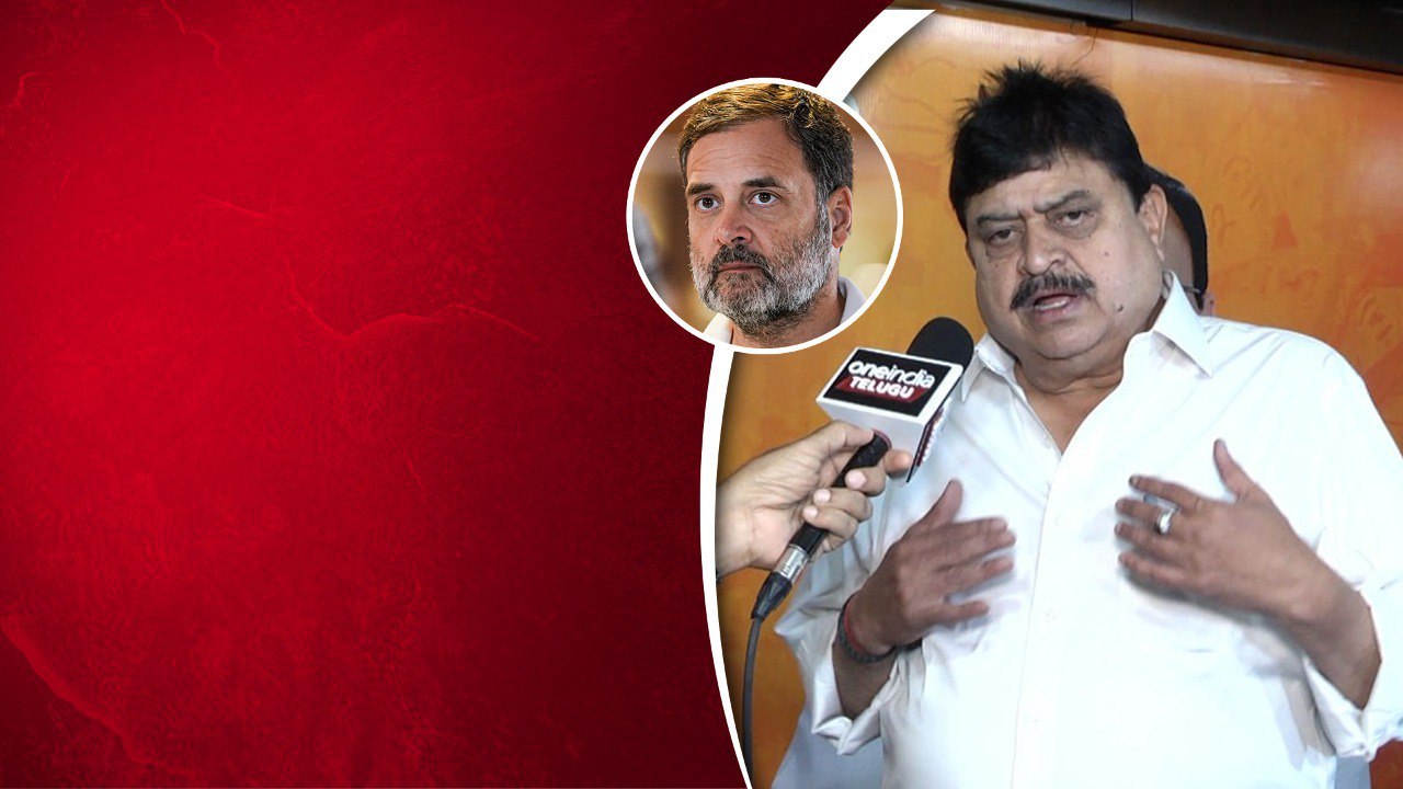 హిందువులను అవమానించడం కాంగ్రెస్ కు అలవాటే.. రాహుల్ క్షమాపణ చెప్పాలన్న బీజేపి | Oneindia Telugu