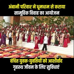 हर शुभ कार्य की शुरुआत खुशियां बांटने से... यहीं सनातनी सोच और हमारी परंपरा हैं