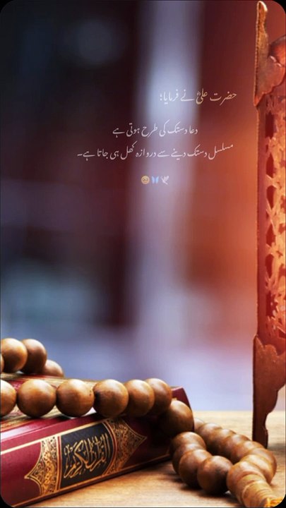 Islamic video