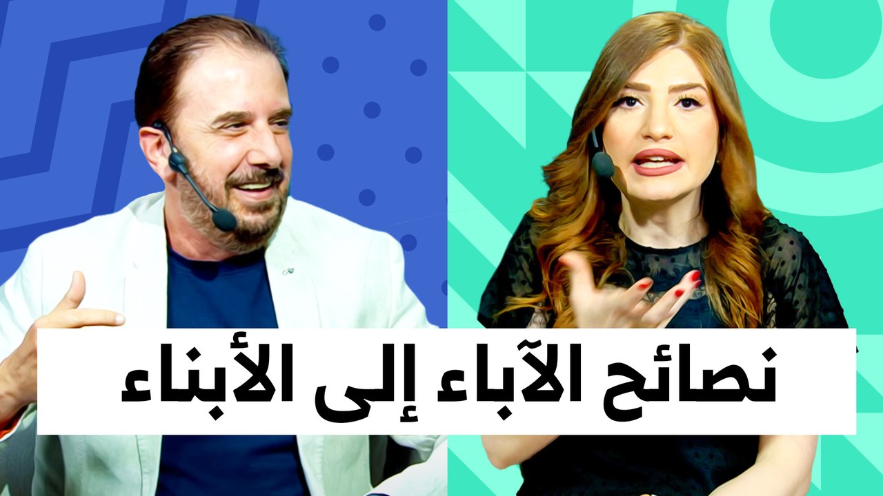 بعض النصائح للثانوية العامة نندم عندما لا ناخذ بها - تي روئ