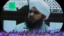 talaq bayan by peer ajmal raza qadri | miyan biwi ki talaq kaise hoti hai | talaq ka masla 2024