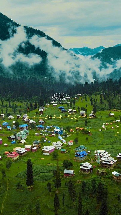 Surah Al-Fatiha (سورة الفاتحة) | Beautiful Quran Recitation | Kashmir Cinematic Travel Video
