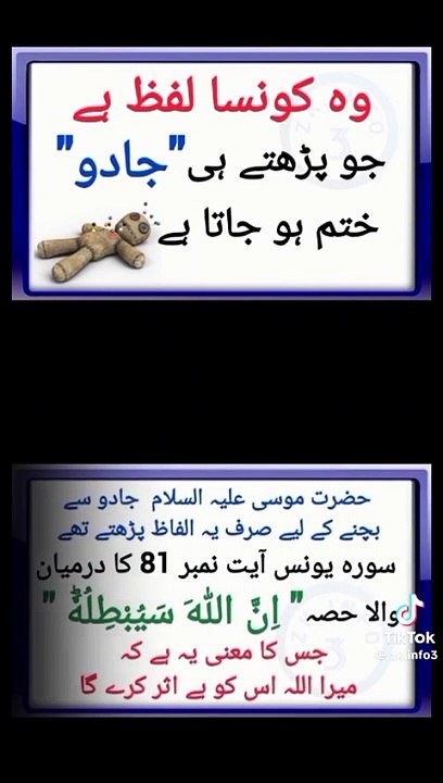 Information
