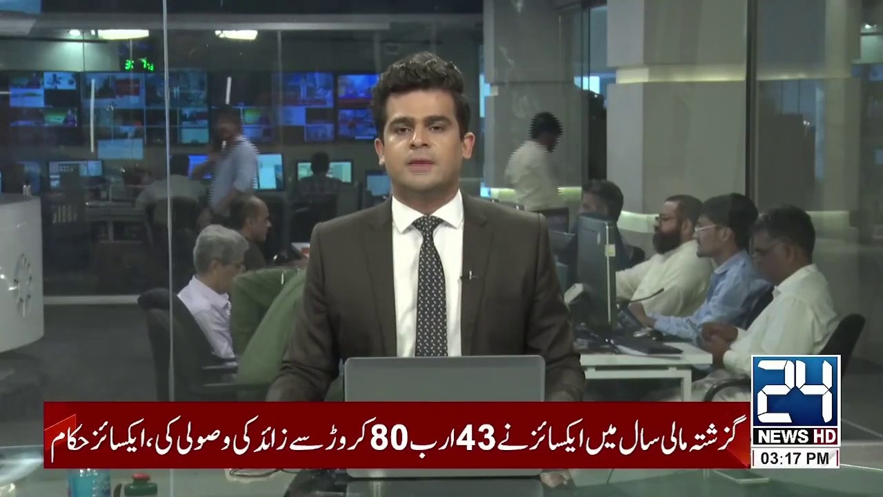 CM KPK Ali Amin_s Arrest Warrant Issued